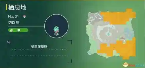 神奇宝贝图鉴大全进化(宝可梦精灵进化图鉴)插图95