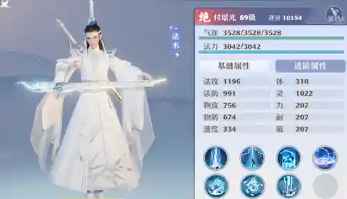 梦幻手游鬼王阵容搭配(梦幻西游手游专属培养鬼将)插图5 梦幻手游鬼王阵容搭配(梦幻西游手游专属培养鬼将)插图5