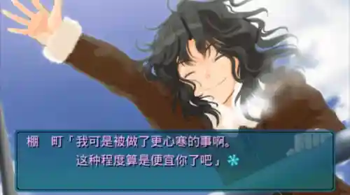 圣诞之吻游戏所有结局(圣诞之吻男主最后和谁在一起了)插图8