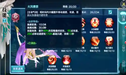 秦始皇门客搭配什么阵容(秦皇汉武秦始皇阵容)