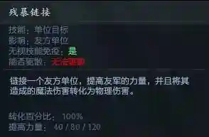 守望轮回谷5.0阵容搭配(守望轮回谷四大流派)插图1