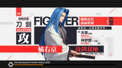 拳皇娜可露露阵容搭配(露可娜娜连招顺序口诀)插图1