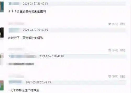 十二谭女主阵容搭配(雷主平民最强阵容搭配)插图12