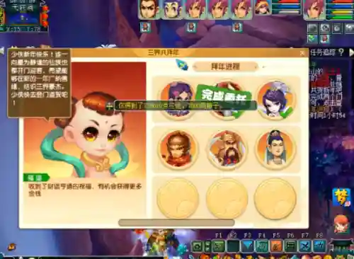 福禄西游阵容搭配推荐图(西游除妖推图阵容)插图4