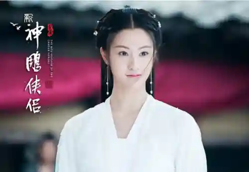 新神雕侠侣为什么下架了(新版神雕侠侣为何不播)插图25