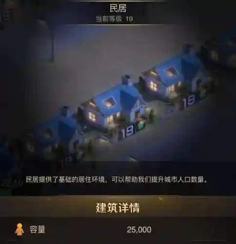 守望黎明骑士搭配阵容最新(守望td平民玩家最强阵容)插图7