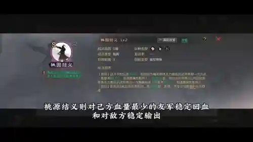 率土流氓开荒阵容搭配(率土之滨二赛季开荒阵容)插图1