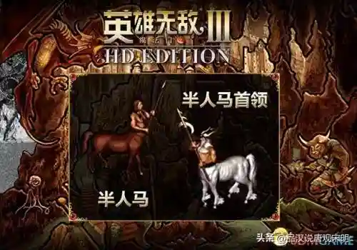英雄无敌3版本顺序(英雄无敌三win11打不开)插图3