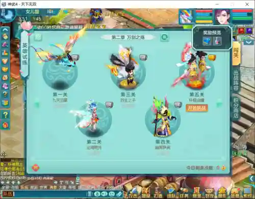 神武英雄试炼攻略阵容搭配(神武天策最强阵容搭配)