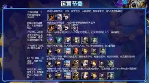 怪兽连败阵容搭配图(以巨金怪为核心的阵容)插图7