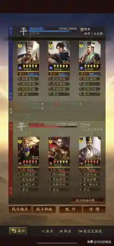法师内战阵容搭配攻略(交错战线最强阵容推荐)插图12