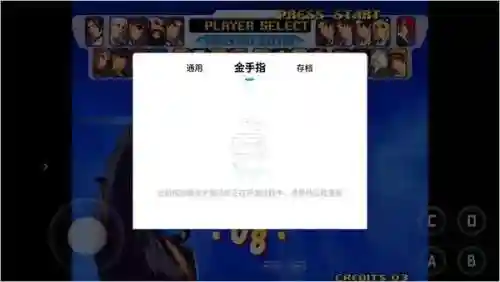 安卓手柄游戏大厅(安卓手柄模拟器app)插图8