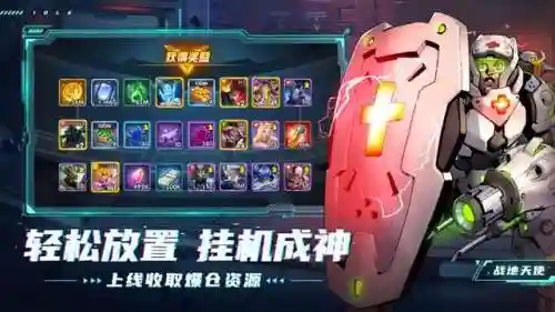 人马印记搭配阵容推荐图(玛尔斯之殿阵容搭配推荐)插图1
