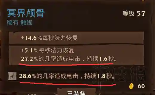 无底幽灵之光阵容搭配推荐(幽灵之光电影在讲什么)插图5