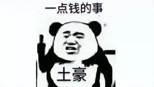 原始传奇第一土豪(长久耐玩的传奇有哪些)插图2