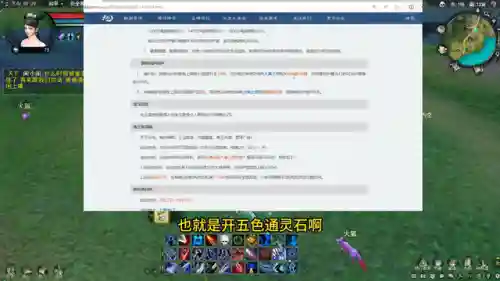 天下3藏宝阁交易(天下3手游官网下载客户端)插图1