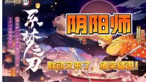 阴阳师式神培养攻略(阴阳师新手建议养成式神)插图7