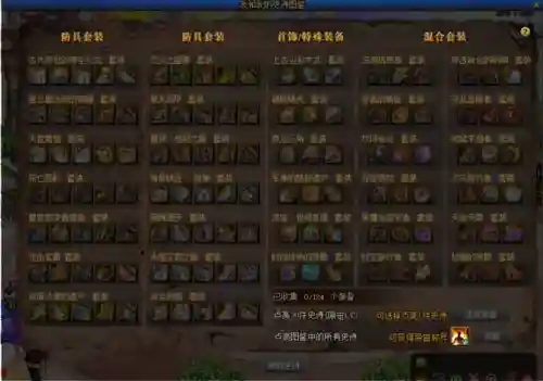 dnf周年庆活动2022(地下城2024新春活动)插图9