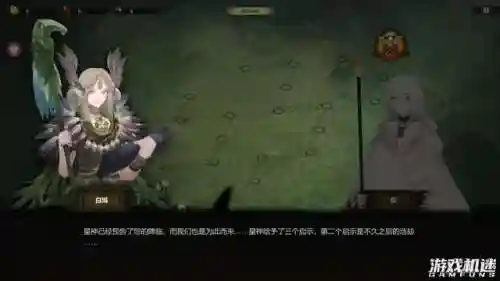 太古之火阵容搭配图鉴最新(太古之火正式版)插图4