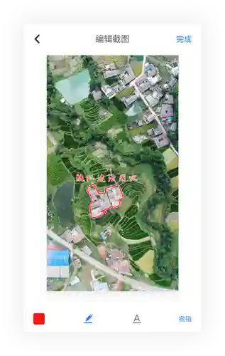 我的山河空间(我有一幅山河社稷图)插图11