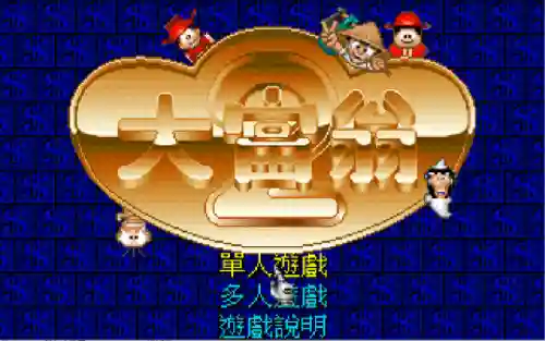 天天富翁2阵容搭配推荐(大富翁10人物天赋介绍)