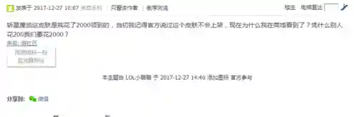 斩星魔剑易稀有吗(斩星魔剑199元什么时候卖)插图5