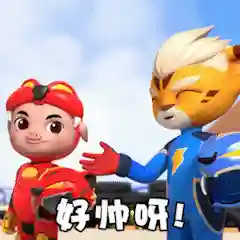 猪猪侠之竞速小英雄1(猪猪侠之决竞球第一季)插图8