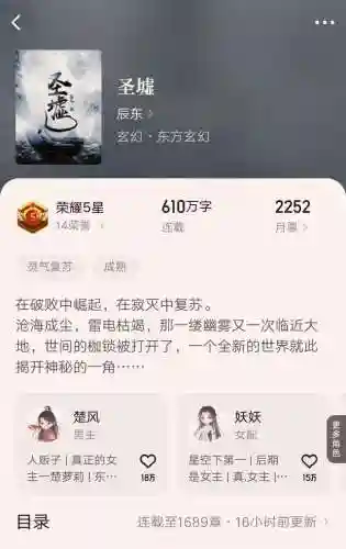部落冲突楚风阵容搭配(部落冲突最强兵种搭配)插图1 部落冲突楚风阵容搭配(部落冲突最强兵种搭配)插图1