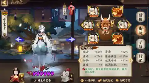 凤凰火值得培养吗(凤凰火哪里多)插图3