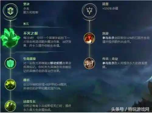 暗裔剑魔天赋(60级剑贼最强输出天赋)插图10