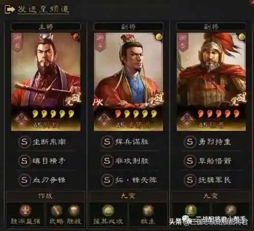 白板诸葛恪阵容怎么搭配(白板袁术最强阵容)插图1