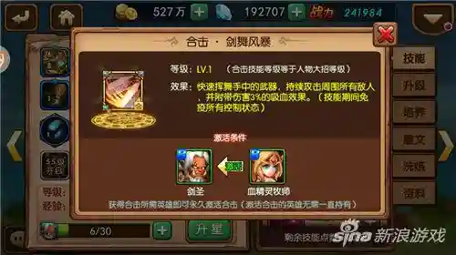 口袋兽人守望阵容搭配(口袋兽人最新官网)