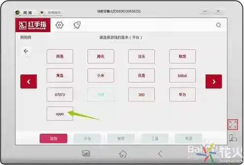 阴阳师脚本辅助(阴阳师自动挂机脚本)