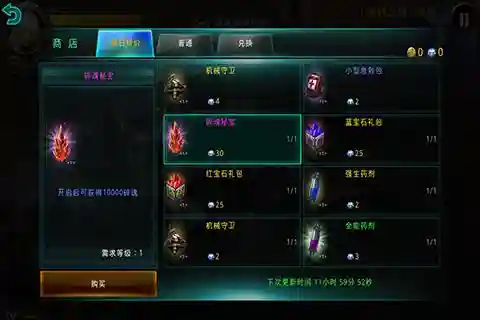 破碎黎明2(破碎黎明HD2023最新版本)插图2
