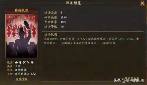 萌宠之战最强阵容搭配(萌宠训练师最强阵容推荐)插图2