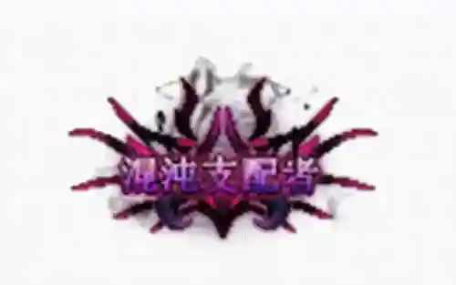 dnf光环排行(dnf光环外观大全)插图7