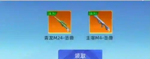 零氪枪神搭配什么阵容(最佳11人0氪最强阵容)插图3