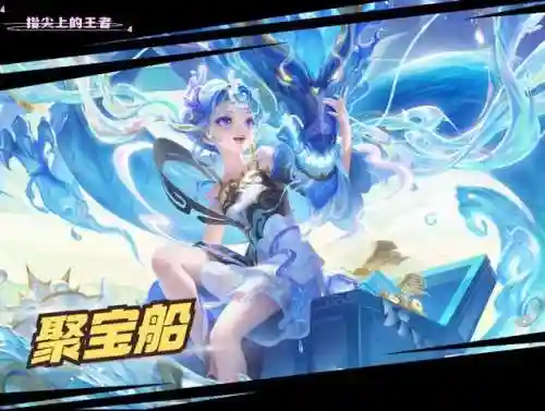 王者荣耀皮肤图片高清(王者皮肤排名一览表)插图1