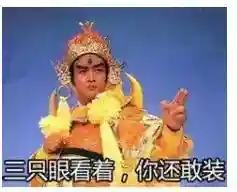 围棋闪电阵容搭配图解图片(围棋必胜阵法)插图14