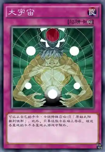 游戏王之混沌力量全卡档(混沌力量全卡一览表)插图2