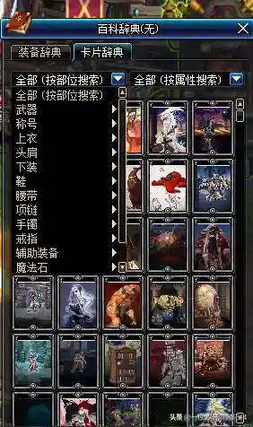 帝血弑天技能加点图(帝血弑天觉醒后叫什么)插图9