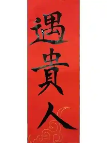 涅槃重生阵容搭配推荐图(迪奥娜阵容搭配平民)插图21