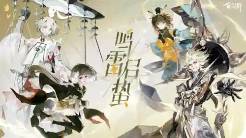 阴阳师式神培养攻略(阴阳师新手建议养成式神)