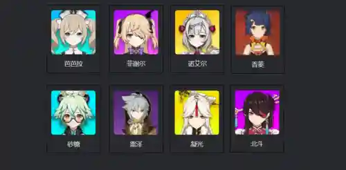 冒险等级突破怎么搭配阵容(冒险等阶突破四怎么过)插图4
