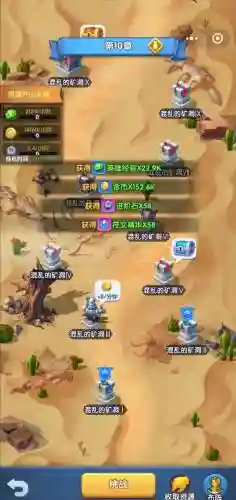 怪兽控制阵容怎么搭配好(怪物联盟最佳阵容搭配)插图1