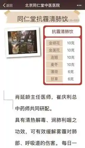 绿盾之夜阵容怎么搭配(时间之钥阵容最佳搭配建议)插图4 绿盾之夜阵容怎么搭配(时间之钥阵容最佳搭配建议)插图4