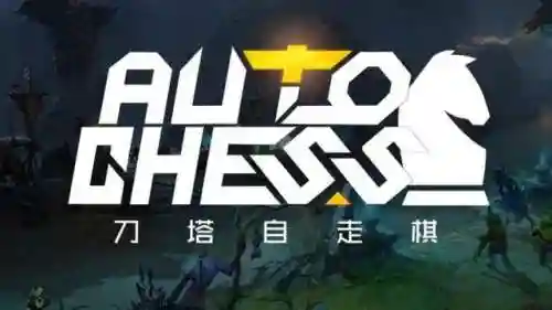 下棋混沌战士阵容怎么搭配(战棋三国最强阵容)插图17