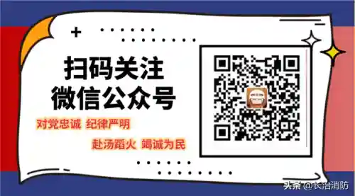 最新地震今天晚上(地震了热)插图14