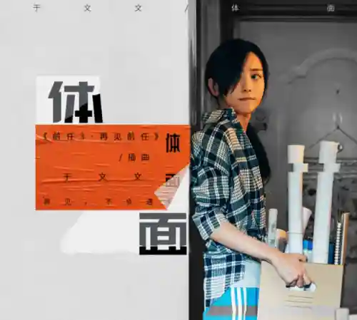 最近最火好听歌曲(最火的热门歌曲)插图5