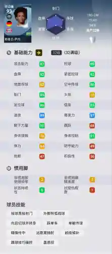 金球最强普卡阵容搭配(超级精灵球最强阵容)插图3